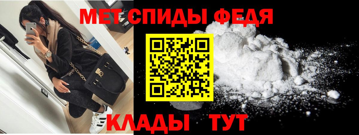 Ефремов  Амфетамин  Вход с VPN  Amphetamine Розовый 