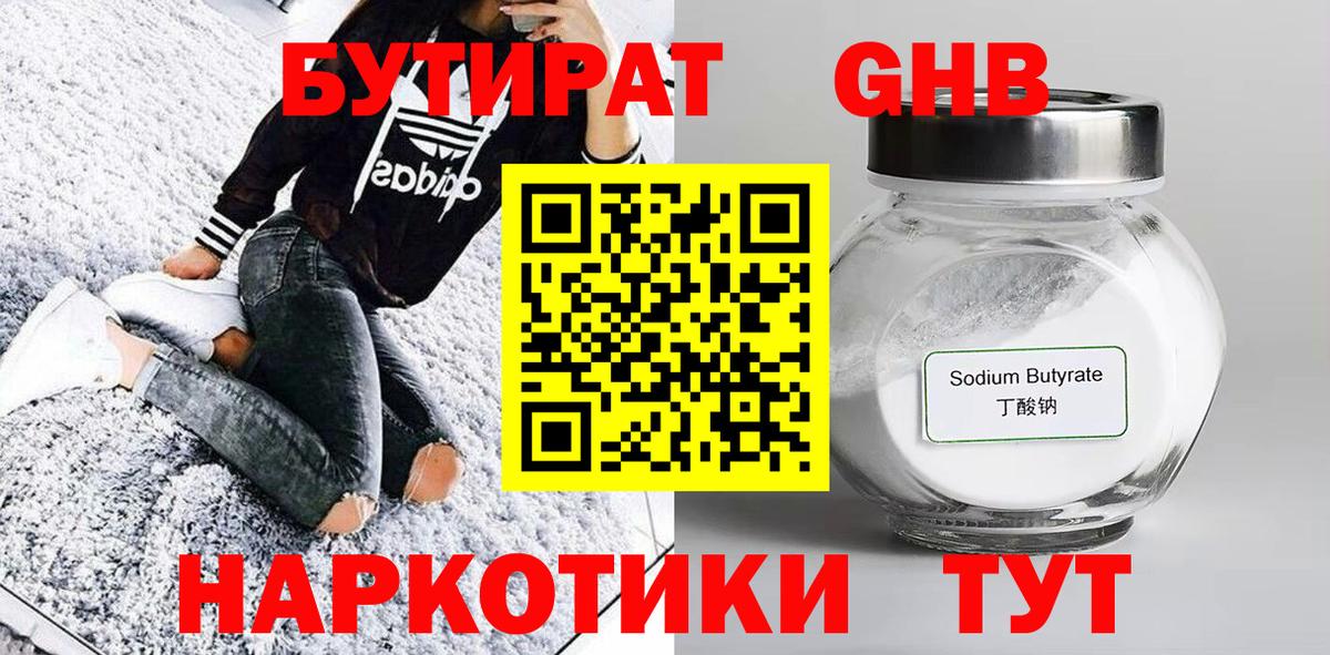 Меф мяу мяу Ефремов
