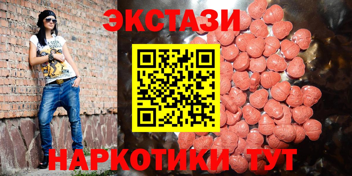 Экстази ешки Ефремов