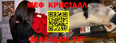 ALPHA PVP Балаково