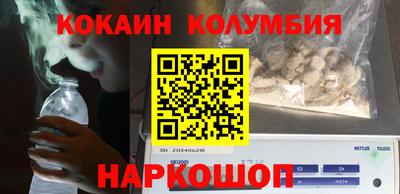 синтетический гашиш Балахна