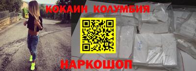 ALPHA PVP Балаково