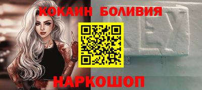 спайс Братск
