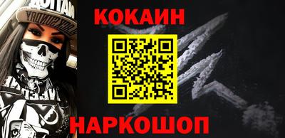 синтетический гашиш Балахна