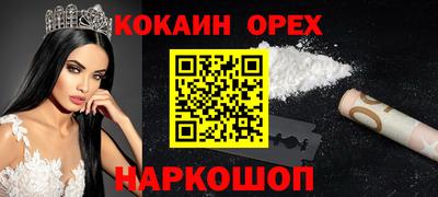 дурь Балашиха