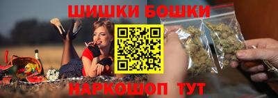 синтетический гашиш Балахна