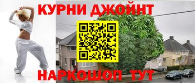 синтетический гашиш Балахна