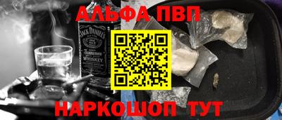 синтетический гашиш Балахна