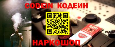 ALPHA PVP Балаково