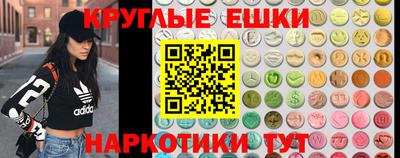 ALPHA PVP Балаково