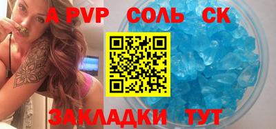 синтетический гашиш Балахна