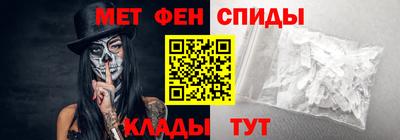 ALPHA PVP Балаково