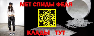 ALPHA PVP Балаково