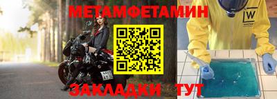ALPHA PVP Балаково