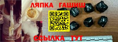 ALPHA PVP Балаково