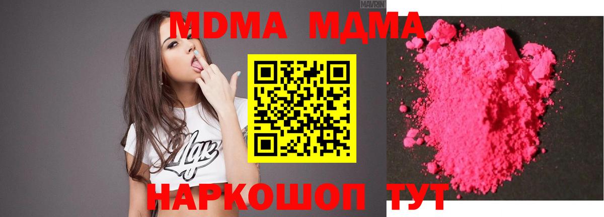 Бошки Шишки  Ефремов  Экстази  МЕФ кристаллы  A-PVP СОЛЬ кристаллы  Вход с VPN  LSD-25  ГАШИШ  ГАШ  Кокаин 