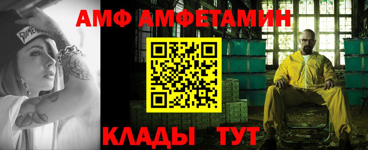 МЕТАМФЕТАМИН пудра  Вход с VPN  МЕТАМФЕТАМИН пудра  Ефремов 