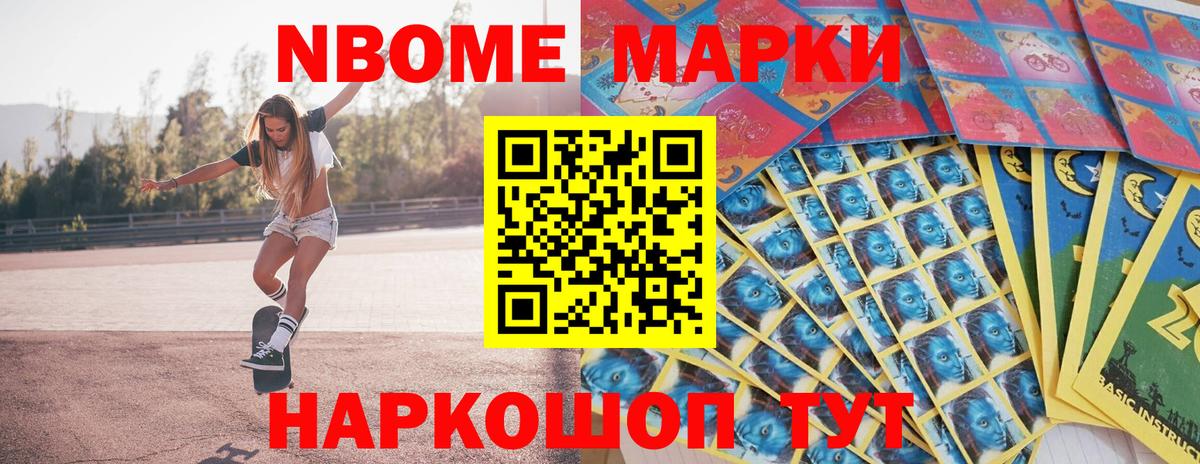 Ефремов  Наркотические марки 1,5мг  Наркотические марки  Наркотические марки 1,5мг  Вход с VPN 