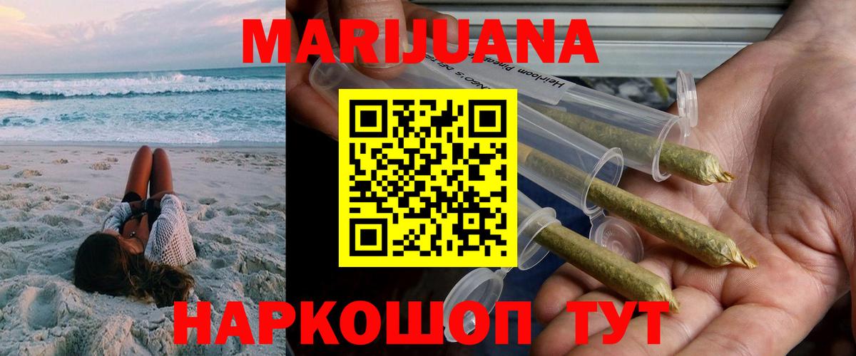 Бошки марихуана план Ефремов