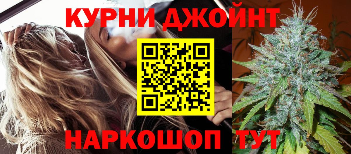 Канабис конопля  Каннабис Amnesia  Ефремов  Шишки марихуана индика  Вход с VPN 